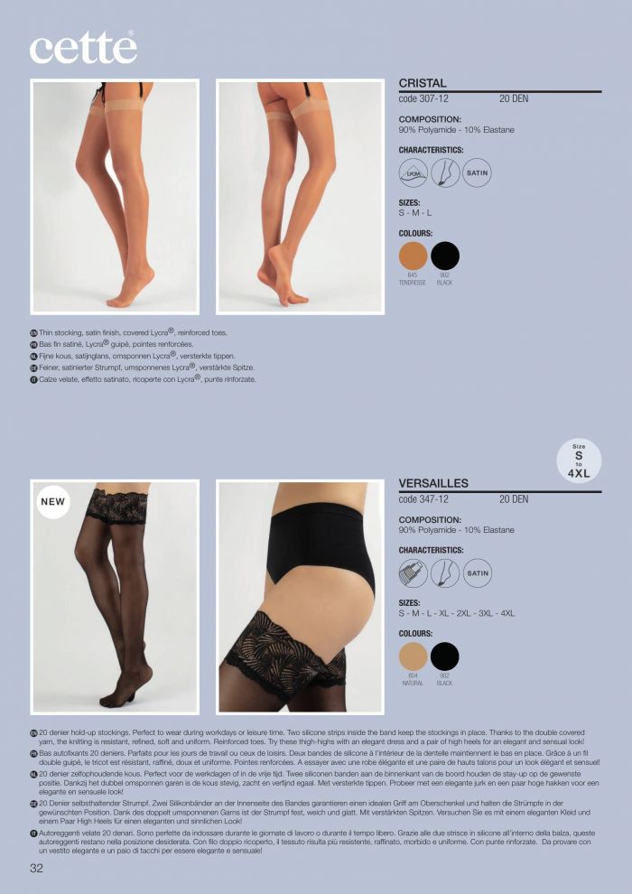 Cette Cette-fall Winter 2021.22-32  Fall Winter 2021.22 | Pantyhose Library