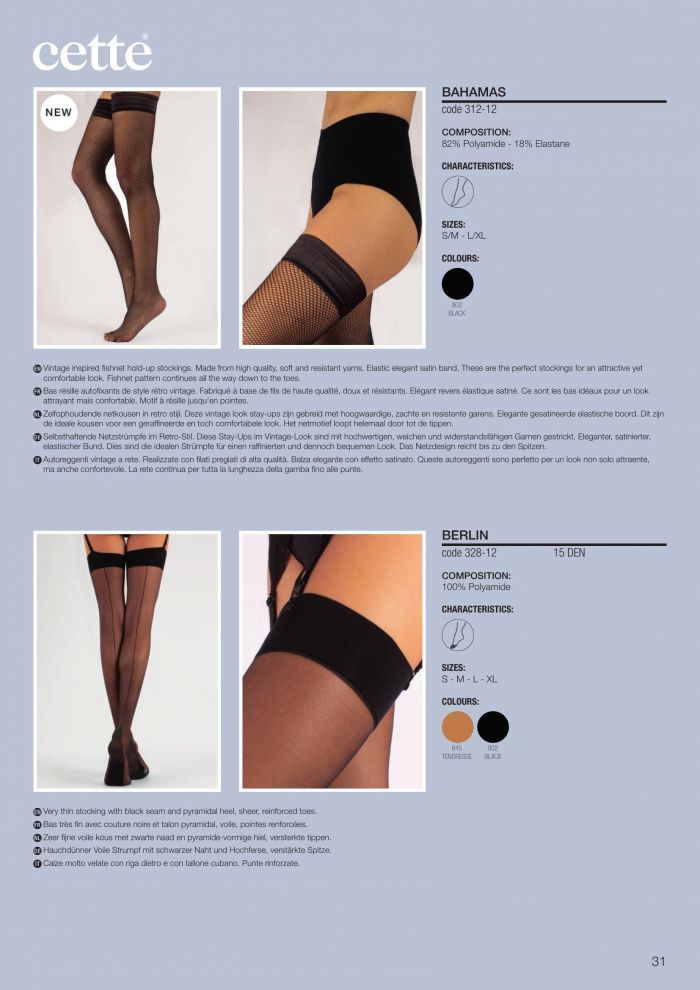 Cette Cette-fall Winter 2021.22-31  Fall Winter 2021.22 | Pantyhose Library