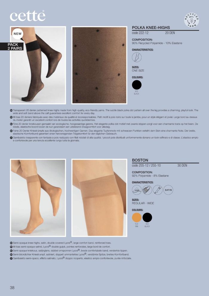 Cette Cette-fall Winter 2021.22-38  Fall Winter 2021.22 | Pantyhose Library