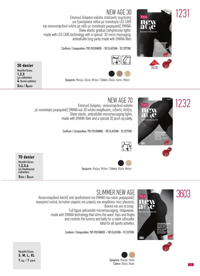 Ider Ider-products Catalog 2020-21  Products Catalog 2020 | Pantyhose Library