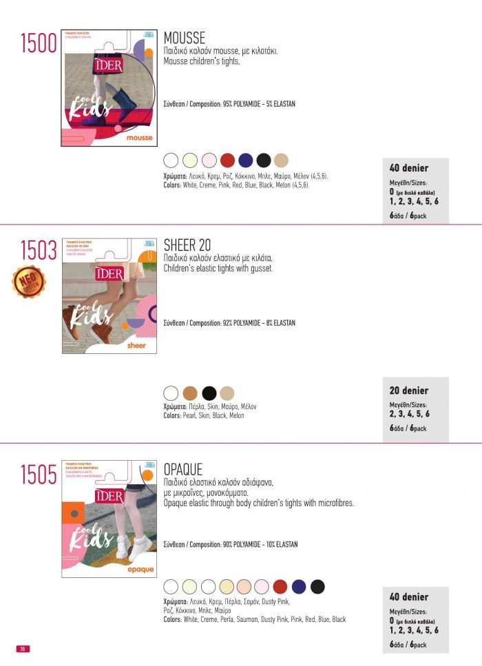 Ider Ider-products Catalog 2020-36  Products Catalog 2020 | Pantyhose Library