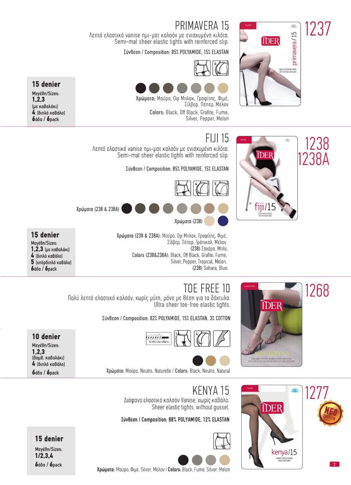 Ider Ider-products Catalog 2020-7  Products Catalog 2020 | Pantyhose Library