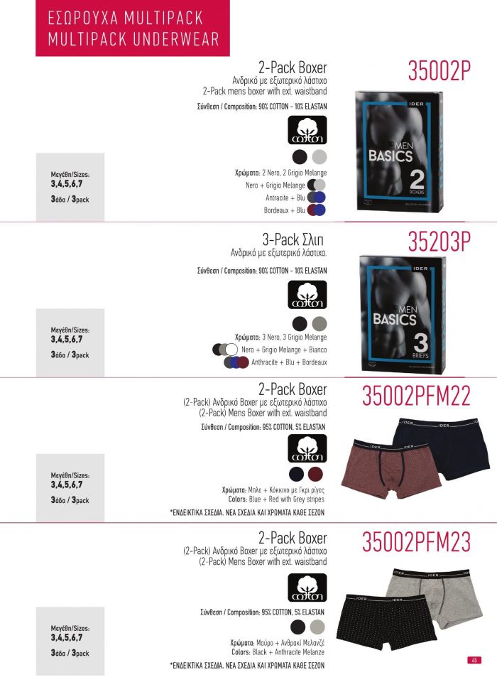 Ider Ider-products Catalog 2020-45  Products Catalog 2020 | Pantyhose Library