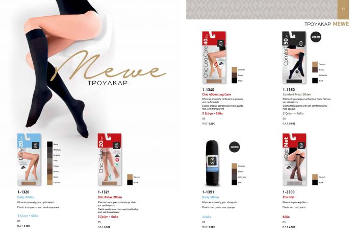 Mewe Mewe-hosiery Catalogue 2022-8  Hosiery Catalogue 2022 | Pantyhose Library