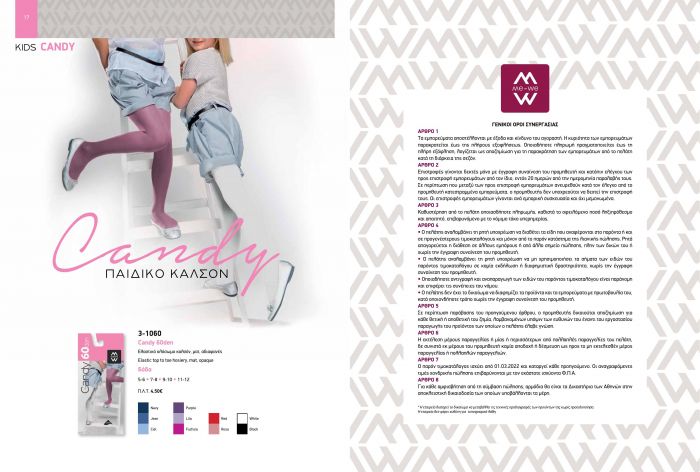 Mewe Mewe-hosiery Catalogue 2022-10  Hosiery Catalogue 2022 | Pantyhose Library