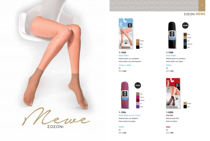 Mewe Mewe-hosiery Catalogue 2022-9  Hosiery Catalogue 2022 | Pantyhose Library