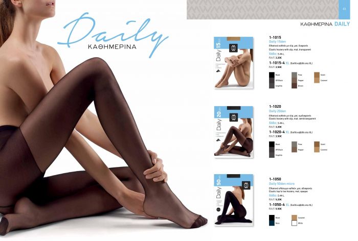 Mewe Mewe-hosiery Catalogue 2022-3  Hosiery Catalogue 2022 | Pantyhose Library