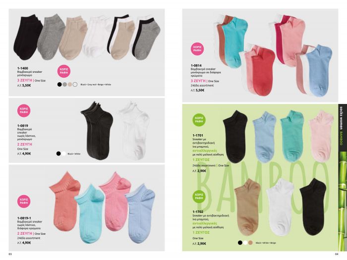Mewe Mewe-hello Spring Socks Catalog 2022-3  Hello Spring Socks Catalog 2022 | Pantyhose Library