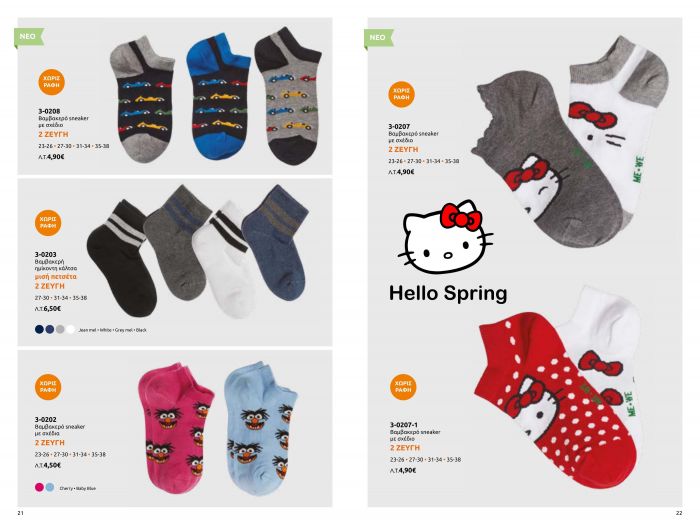 Mewe Mewe-hello Spring Socks Catalog 2022-12  Hello Spring Socks Catalog 2022 | Pantyhose Library