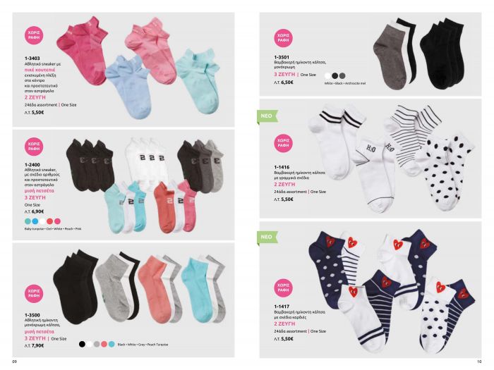 Mewe Mewe-hello Spring Socks Catalog 2022-6  Hello Spring Socks Catalog 2022 | Pantyhose Library
