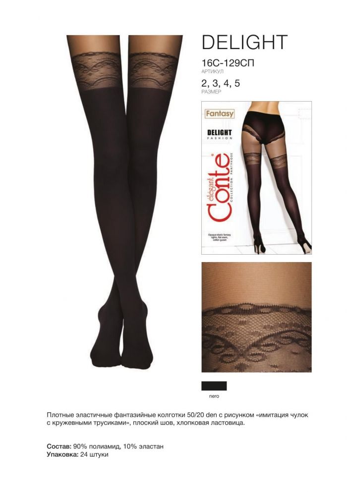 Conte Conte-fantasy Aw 20.21-11  Fantasy Aw 20.21 | Pantyhose Library