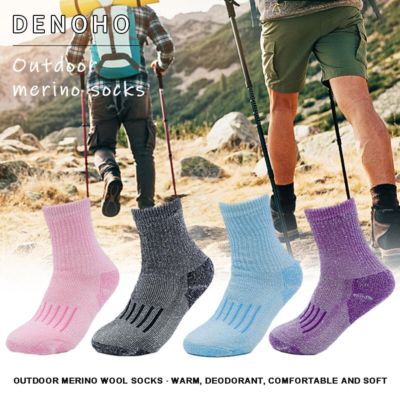 Winter Outdoor Sports Super Thick Stockings Warm Breathable Casual Women's Socks