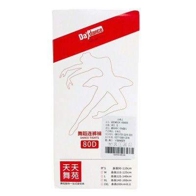 Day Dance Ballet Dancing Tights - Girls Small - Solid Stocking Footed Pantyhose