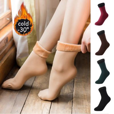 Body Stockings for Women Winter Warm Thermal Socks For Men Women Extra Thick