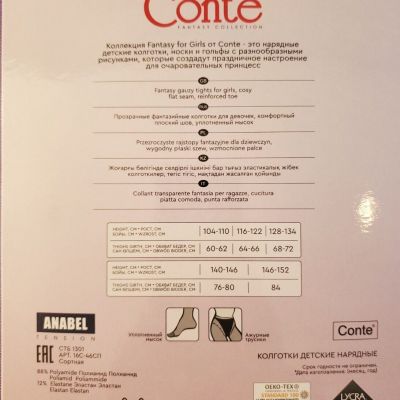 Conte Fantasy Tights For Girls* Anabel Hearts Polka Dots*Bianco/104-110 cm/4yr