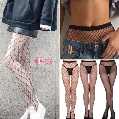 4 Pair Solid Black Hollow Out Plain Pantyhose Mesh Fishnet High Stockings Tights