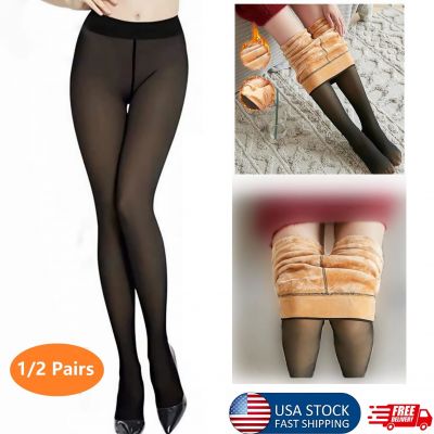 2x Women's Fall/winter Stretch Slim-Fit Tights With Fake Translucent Wool Lining