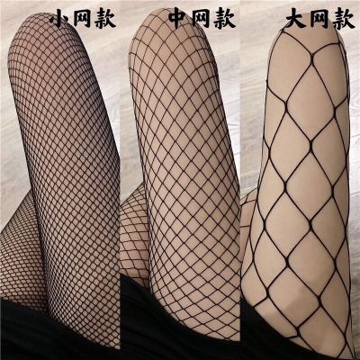 -Sexy Fishnet Stockings Tights pantyhose (3 Pairs in 3 Different Size)