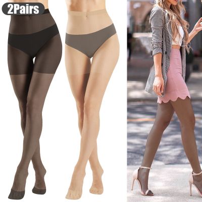 2 Pairs Women's Ultra Sheer Tights Glossy Pantyhose Hosiery Stocking High Waist