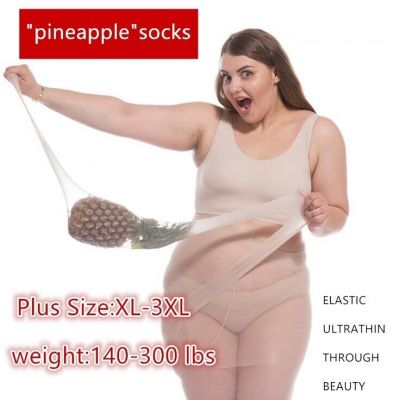 Women Ultrathin Pantyhose Stocking Plus Size 1X 2X 3X Tights Sexy Durable Socks