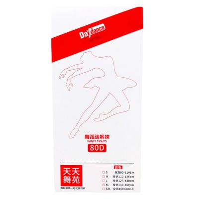 Day Dance Ballet Dancing Tights - Girls Sz XL - Solid Stocking Footed Pantyhose