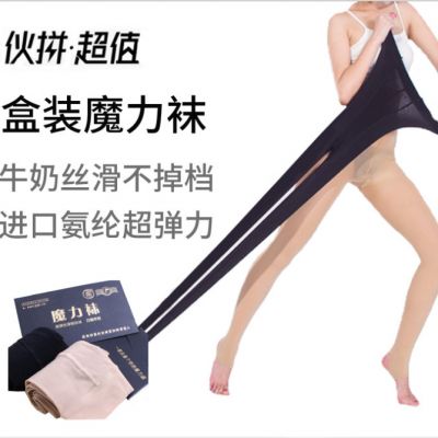 NEW Women Sheer Pantyhose Oil Glossy Thin Tights Stockings Sweet Black Color
