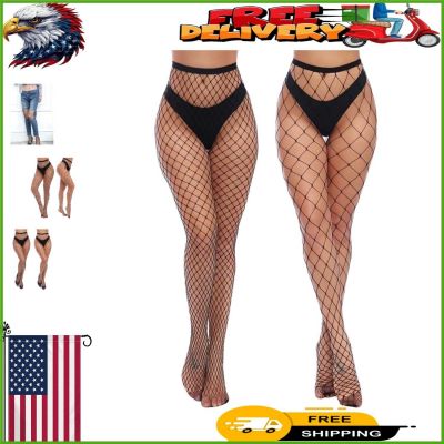 Stylish High Waist Fishnet Pantyhose - 2 Versatile Pairs for Confident Wear