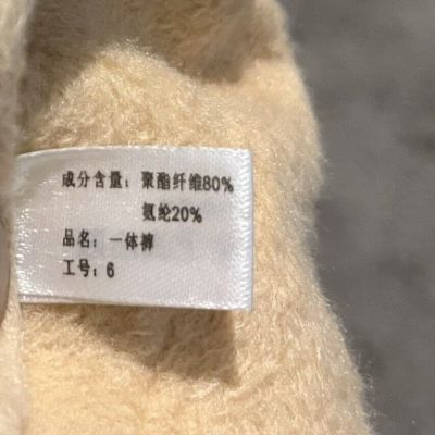 Women’s Winter Warm  Fleece Lined Tights  Pantyhose Size 6