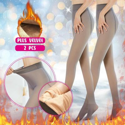 2pcs Legs Fake Translucent Warm Fleece Pantyhose Thick Women Winter Tights UK