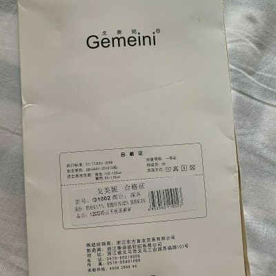 Brand New Gemeini Luxury Opaque Tights 120D Dark Gray w/ Silver thread