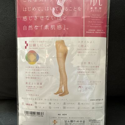 Astigu Atsugi Sheer “Skin” Run Resistant L-LL Black Pantyhose Tights japanese
