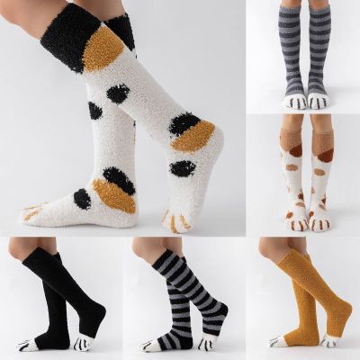 Winter Coral Velvet  Girls Stocking Knee High Socks Cat Stripe Pattern