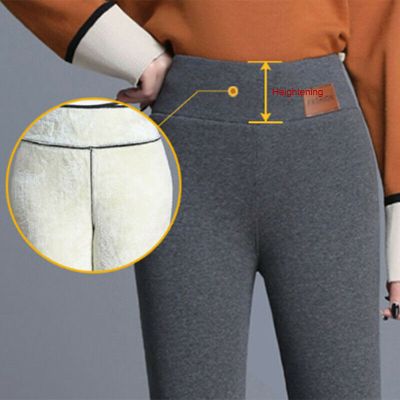 Women Solid Warm Winter Tight Thick Velvet Wool Cashmere Pants Trousers Leggings