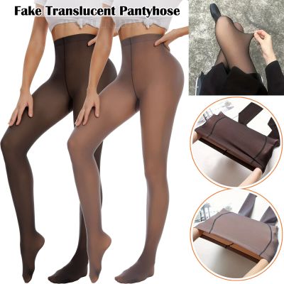 Women Warm Flawlesss Legs Plush Pantyhose Sheer Fake Translucent Stretch Tights