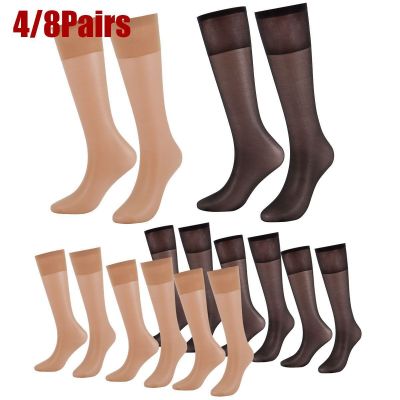 4/8 Pairs Women Knee Nylon Hose Socks Jet Black Stretchy Sheers Stockings US
