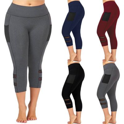 Plus Size Womens Solid Yoga Sporty Slim Fit Pants Casual Jogger Trousers Bottoms