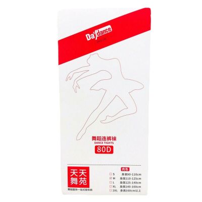 Day Dance Ballet Dancing Tights - Girls Medium - Solid Stocking Footed Pantyhose