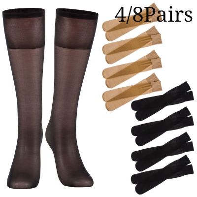 4/8Pairs Women Knee Long Nylon Hose Socks Black/Skin Stretchy Sheers Stockings