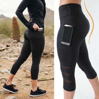 Women Summer Yoga Leggings Stretch GYM Pants Mesh Fitness Trousers With Pocket
