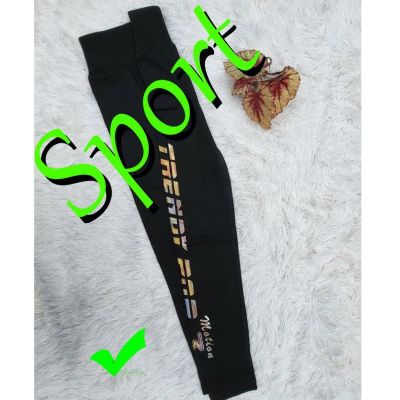 Sport Leggings Holiday Black Buttery Soft ONE SIZE OS Stretch Christmas gift