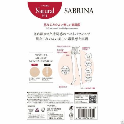 GUNZE Pantyhose (Stockings, Tights) SABRINA Natural Fit from Japan [US seller]